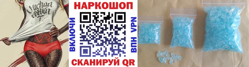 Продажа наркотиков Елизово Гашиш COCAIN МЕФ Марихуана