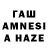 Codein напиток Lean (лин) Amoeba Whosane