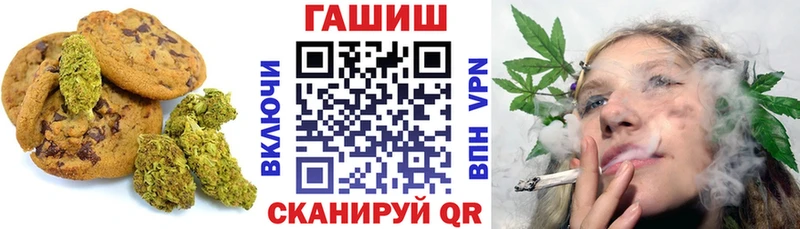 Canna-Cookies конопля Елизово