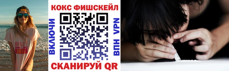 COCAIN 97% Елизово