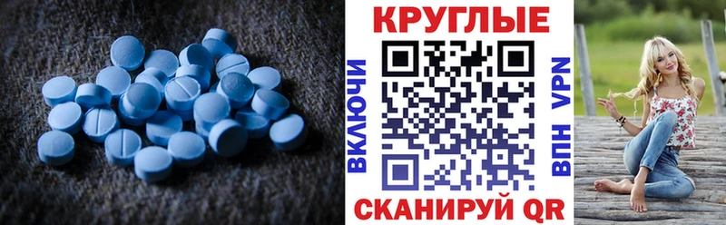 Экстази круглые  продажа наркотиков  Елизово 