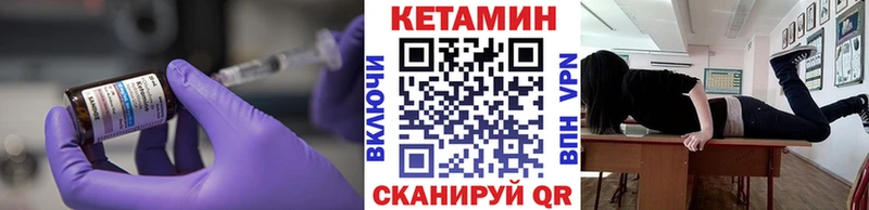 КЕТАМИН VHQ  купить   mega как зайти  Елизово 