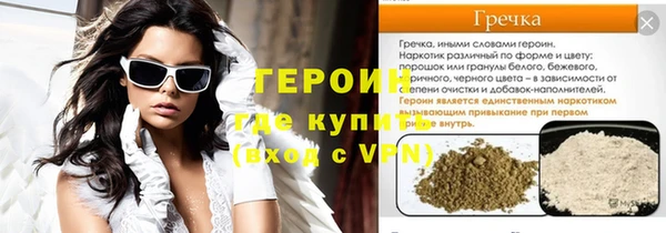 амфетамин Верхнеуральск