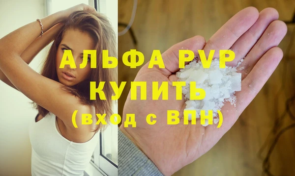 гашиш Верея