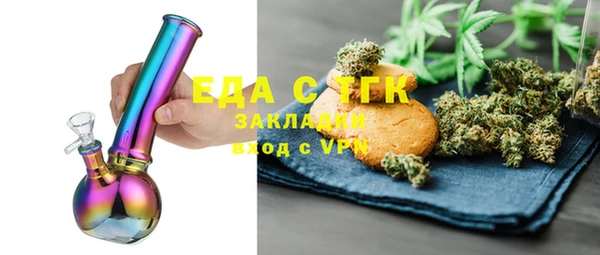 тгк Богородицк