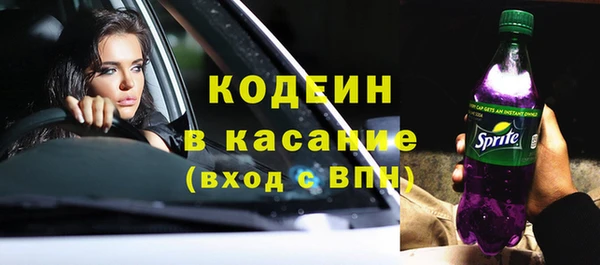 амфетамин Верхнеуральск
