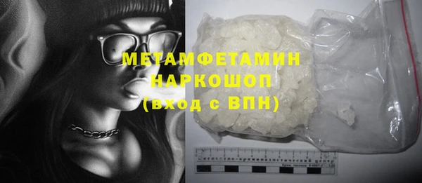 тгк Богородицк