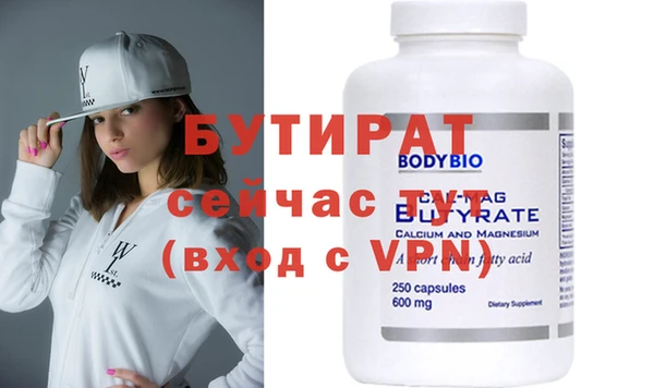 apvp Богородск