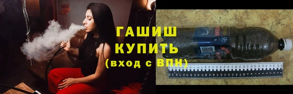 амфетамин Верхнеуральск