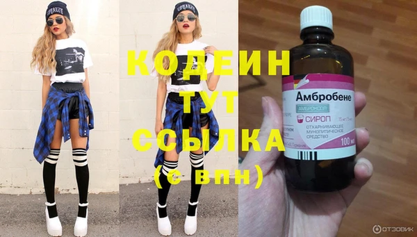 амфетамин Верхнеуральск