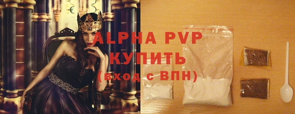 тгк Богородицк