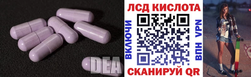 Лсд 25 экстази ecstasy  Елизово 