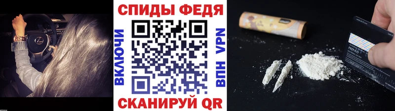 Первитин Декстрометамфетамин 99.9%  дарнет шоп  Елизово 