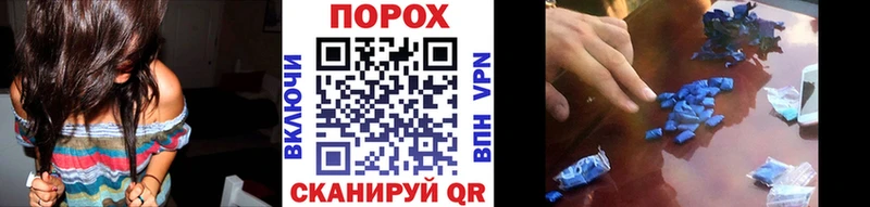 МЕТАМФЕТАМИН мет Елизово