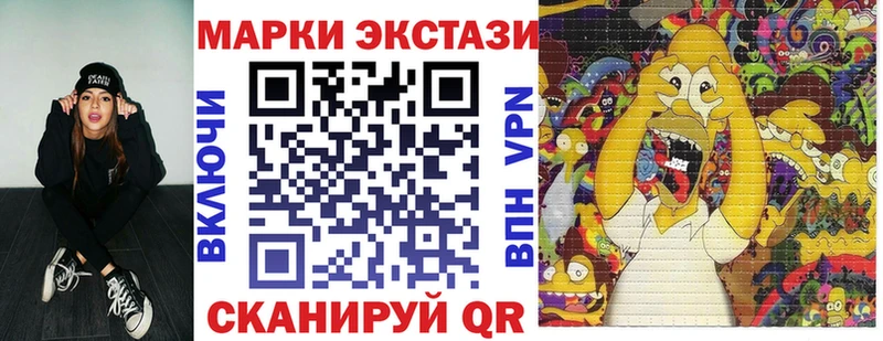 Марки 25I-NBOMe 1,5мг  наркота  Елизово 