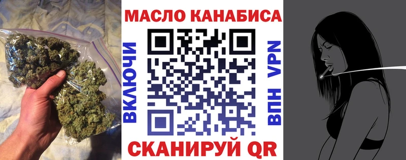 ТГК концентрат  Елизово 