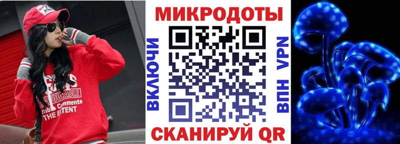 Псилоцибиновые грибы ЛСД  Елизово 